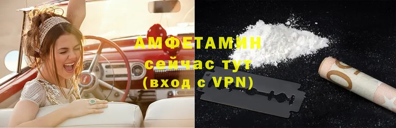 Amphetamine VHQ  Лихославль 