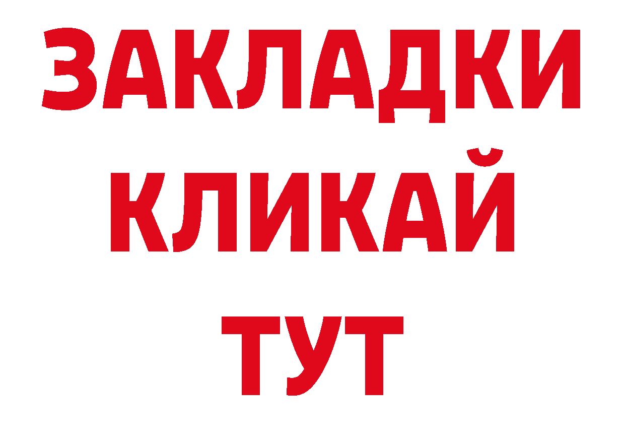 Амфетамин 98% как войти нарко площадка блэк спрут Лихославль