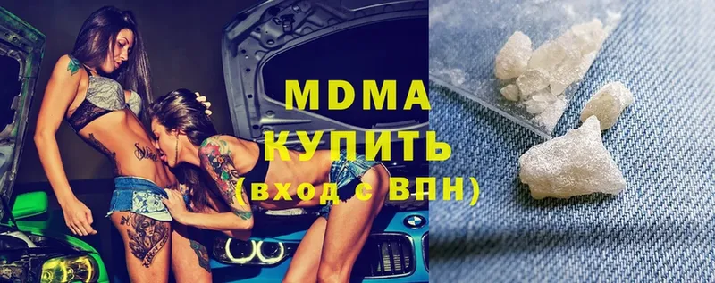 МДМА кристаллы  KRAKEN зеркало  Лихославль 